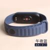 Adecuado para Correa Xiaomi Mi Band 7 6Nfc Pulsera Silicona Patrón Cuero Inteligente Creativo Nfc Versátil Reloj