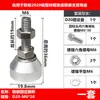 Copa de Pie de Chasis de Aluminio Pie de Soporte Ajustable de Metal Pie Fijo Perno de Ajuste Pie de Ajuste D20 30 40 M6 M8