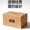 Caja de Almacenamiento para Mascarillas Faciales, Organizador Transparente con Compartimentos para Tocador, Caja de Almacenamiento de Cosméticos de Gran Capacidad, Estante de Almacenamiento para Productos de Cuidado de la Piel