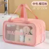 Bolsa de maquillaje impermeable y engrosada, bolsa de viaje portátil de gran capacidad, bolsa de almacenamiento con separación de seco y húmedo, neceser