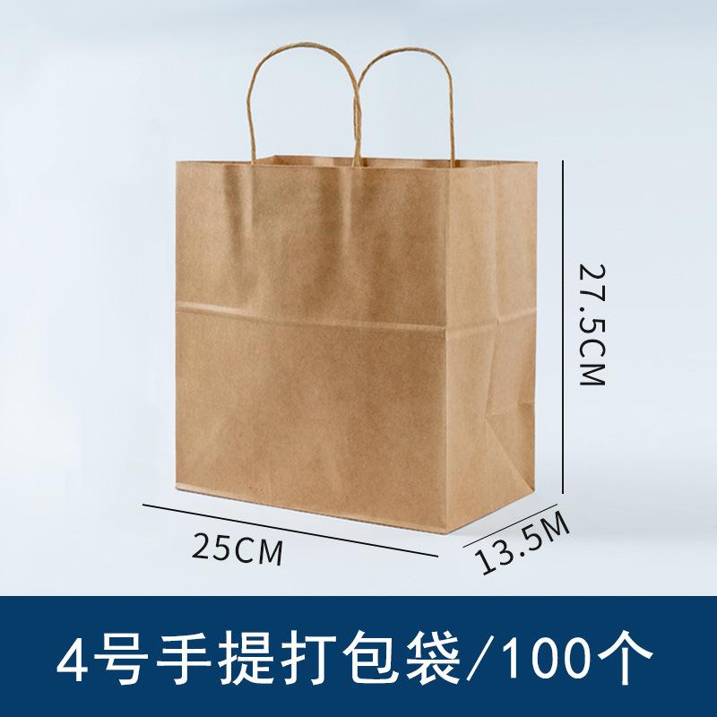 4号2