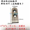 Peças de Máquina Grampeadora de Caixas Bochuang Fabricado em Hebei DXJ1200 Máquina Grampeadora Cabeça da Máquina Grampeadora de Caixas Peças Desgastáveis