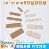 Suministro de comercio exterior 30*90mm rectangular flocado lija amarilla pulido a mano terciopelo dorado traje DIY