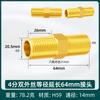 Adaptador alargado directo de doble cable exterior de cobre, nuevo, para tubería de agua de grifo, 4 puntos, 6 puntos, cable corto DN15 a cable de 4 puntos