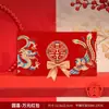Sobre Rojo de Boda con una Tarifa Personalizada de Diez Mil Yuanes, Nuevo Sobre Rojo de Alta Gama 2026, Sobre Grande de Regalo de Compromiso de Diez Mil Yuanes