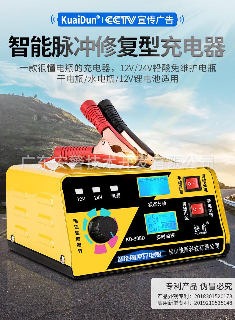 908D和909Q和908T详情_01.jpg