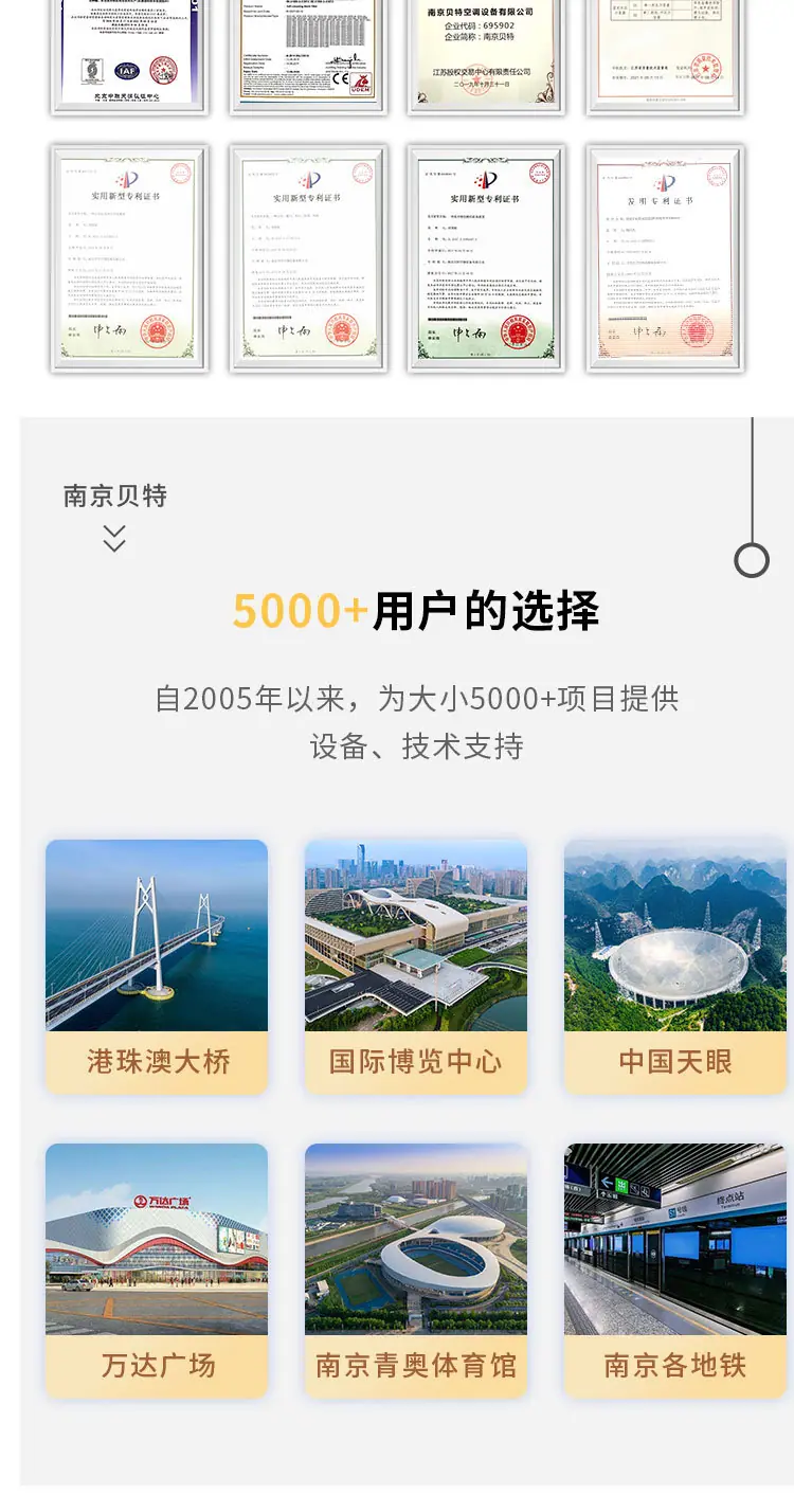 容积式换热机组_12.jpg