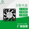 Ventilador axial de fluxo grande 6015 DC sem escovas para resfriamento de transformador de potência