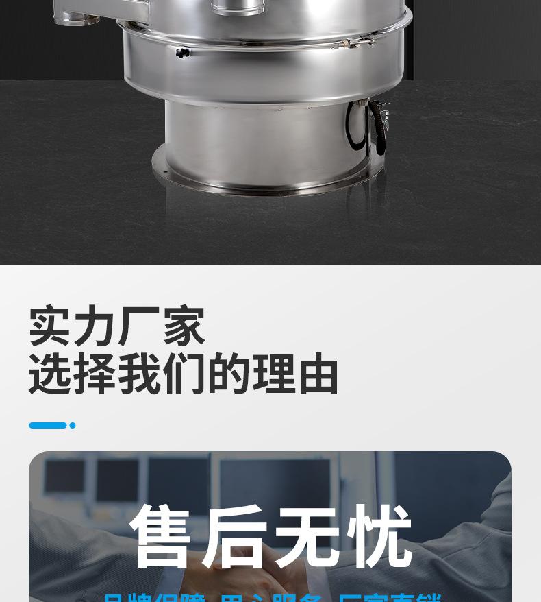 旋振筛_02.jpg