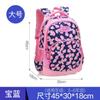 Mochila escolar personalizada para meninas Mochila infantil Mochila escolar para meninas Mochilas de livros