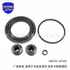 04479-42020 é adequado para o kit de reparo da pinça de freio do Toyota RAV4 04478-42010