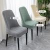 Nuevo Arco Grande Medio Paquete Elástico Funda para Silla de Comedor Semicircular Funda para Silla de Hogar Cojín Respaldo Silla Universal Integrada