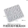 Moldes de Silicone de Resina de Cristal DIY Transfronteiriços para Brincos, Pingentes Geométricos, Colares e Gesso para Aromaterapia E18