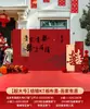 Decoração de Casamento Estilo Chinês em Pátio Rural com Decoração Personalizada em Placa de KT para Cenário de Área de Fotos de Casamento ao Ar Livre
