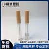 Tubo redondo transparente para brillo de labios Tubo para brillo de labios DIY Tubo cuadrado vacío para brillo de labios Fábrica Maquillaje Tubo personalizado para brillo de labios