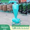Vários Tamanhos de Filtros Centrífugos Agrícolas Fabricados em Fábrica para Irrigação por Gotejamento e Irrigação por Aspersão, Elementos Filtrantes Laváveis Tipo Malha Prontos