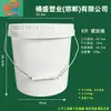 Barris Redondos de Plástico Atacado 5L6L com Tampas de Rosca, Recipientes Espessados de Grau Alimentício para Embalagem de Manteiga e Molhos, Barris Brancos de 1-35L