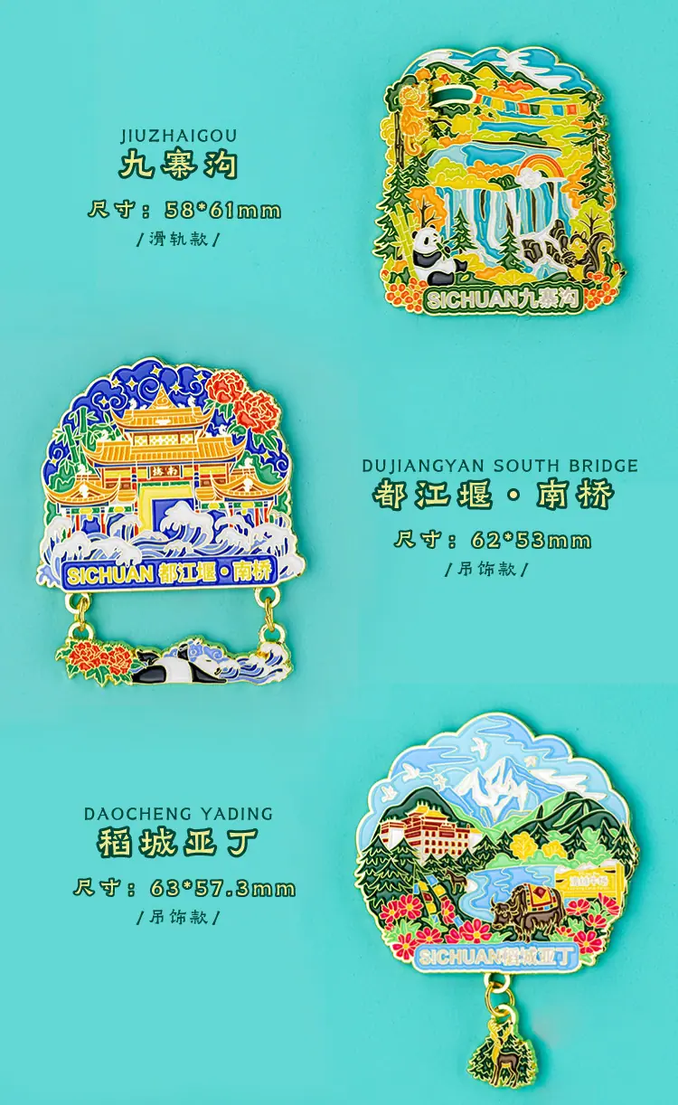 四川11.jpg