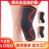 Rodilleras de Montañismo Personalizadas, Rodilleras Deportivas de Baloncesto para Fitness Menisco, Correas de Rótula de Nylon Tejido para Correr y Montañismo