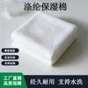 Fieltro de Fibra de Poliéster de Alta Densidad Blanco Algodón Absorbente Paño Industrial para Limpieza y Eliminación de Agua Algodón Absorbente de Impurezas de Aguas Residuales