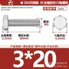 Tornillos de Acero Inoxidable 304 de Cabeza Hexagonal Exterior Tornillos de Cabeza Hexagonal Pernos Tornillería Tornillos M2M3M4M5M6M8