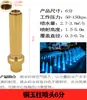 Columna de Flor de Manantial de Cedro DC Universal Ventilador en Forma de Champiñón Fuegos Artificiales Cola de Pavo Real con Válvula Fuente de Agua Aspersor para Fuente de Paisaje