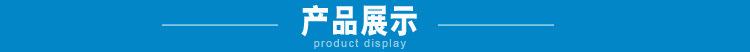 产品展示.jpg