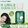 Óleo Essencial Luodai para Cabelos Hidratante Aquoso com Fragrância Refrescante e Não Oleoso Condicionador Leave-In Suave e Sedoso