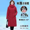 Chaqueta de plumón de ganso de alta gama para frío extremo para mujer, estilo largo, nueva moda de invierno 2026, abrigo engrosado y cálido para madres del Noreste