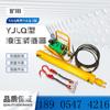 Tensor de cadena YJLQ-1 YJLQ-1 minería mina de carbón raspador hidráulico manual tensor de cadena neumático tensor de cadena fábrica