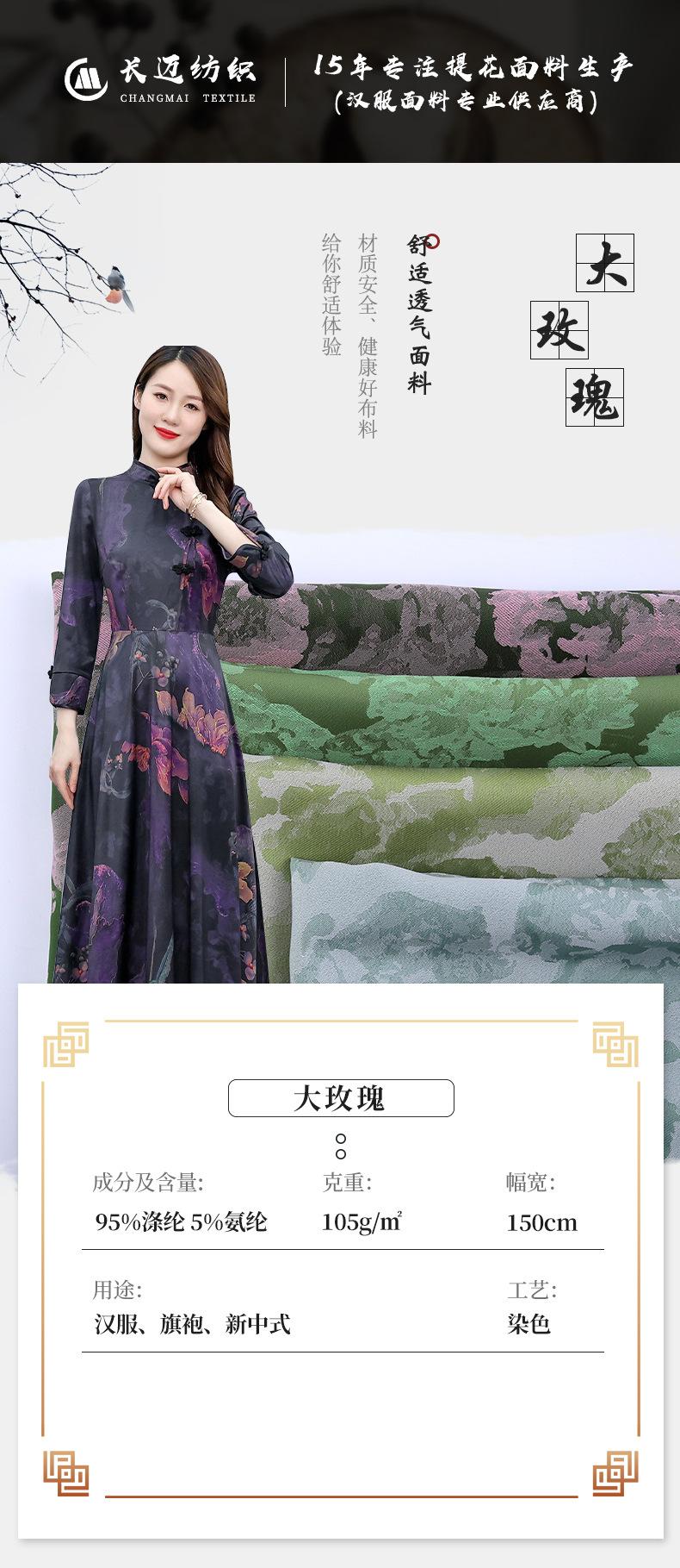 长迈内页1_01.jpg