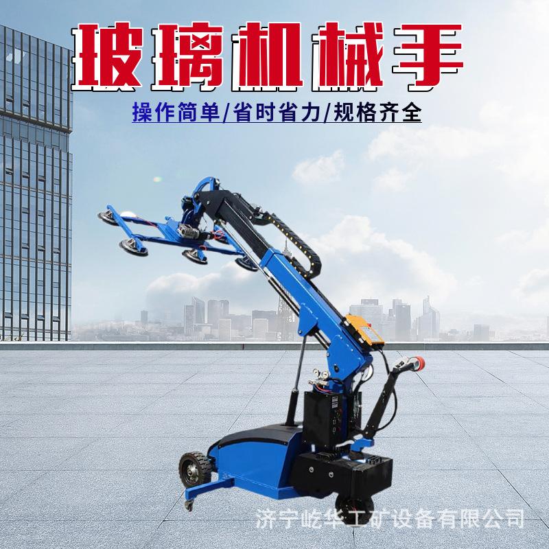 玻璃机械手V1.jpg