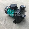 Bomba de Pressurização de Água Fria Horizontal Ward Chiller Industrial com Bomba de Circulação de Reposição de Água Elétrica de 370/750W