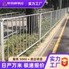 Barandilla Vial Municipal Estilo Hong Kong Aleación de Aluminio Carretera Urbana Acera Barandilla Divisoria Anticolisión Valla de Aislamiento de Tráfico