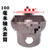 Llave de vaso para cabeza de eje Hexagonal Octagonal Extracción de cubo Bpw Puente Fuhua Steyr Herramienta para cabeza de eje