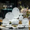 Juego de Cuenco y Plato de Porcelana Blanca de Alta Temperatura de Jingdezhen, Nuevo Juego de Mesa de Cerámica de Gama Alta, Regalo Creativo