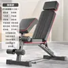 Abdominales y Flexiones Integrados Banco de Mancuernas de Oficina Banco de Fitness Ajuste de Abdominales Material Banco de Press de Banca para el Hogar