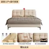 Cama Moderna Simples Estampada em Couro Estofado com Estrutura Espessa de Madeira Maciça, Mais Espessa, Mais Densa, Silenciosa, para Apartamentos Pequenos, Cama de Quarto Principal Italiana