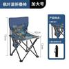 Silla Plegable Exterior Portátil Silla de Pesca Tren Taburete Pequeño Mazar Silla de Camping Silla Plegable Silla de Camping