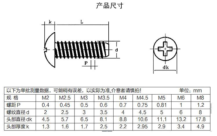 M8M7D~ULDT5FV{)T2B%QB2P
