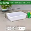 Caja Pequeña Rectangular de Plástico Blanca Malatang Comida Caja de Exhibición de Supermercado Caja de Almacenamiento Congelador Bandeja de Hielo Crisper