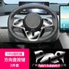 Adecuado para Pantalla de Instrumento de Navegación de Control Central 24 Zhijie R7 Película de Vidrio Templado Película Protectora Interior de TPU Modificada