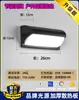 Luz de Pared para Exteriores Súper Brillante Impermeable con Sensor para Patio Terraza Villa Balcón Faro para Puerta de Entrada