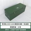 Gabinete de Armas Portátil de Campo Horizontal Gabinete de Doble Cierre Gabinete de Almacenamiento de Seguridad para Equipos Especiales Gabinete de Municiones para Armas de Campo de Emergencia