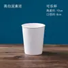 Taza de Cerámica Lisa, Blanco de Cerámica para Bricolaje, Pintura Bajo Esmalte, Arcilla Blanca para Pintar a Mano, Arcilla Blanca Alta para Cocción Lisa