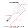 Espumadera de Acero con Mango de 16-20 cm, No Magnética, para Olla Caliente, Herramienta de Cocina para Sacar Fideos, Dumplings y Freír, Uso Doméstico