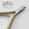 Tijeras Fáciles de Cortar para Piel Muerta D-501 Acero Inoxidable Dorado Pinzas de Manicura para Manicura y Eliminación de Padrastros Tijeras Especiales