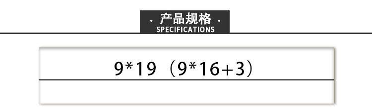 919详情诗_04.jpg
