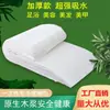 Toalla Desechable de Pulpa de Madera, Toalla para Pies, Toalla para Cara, Toalla para Pediluvio, Toalla No Tejida para Manicure, Toalla para Pies de Pedicure