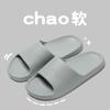 Pantuflas eva nuevas pantuflas silenciosas moda sandalias simples suela suave hogar baño baño antideslizante ropa exterior venta al por mayor